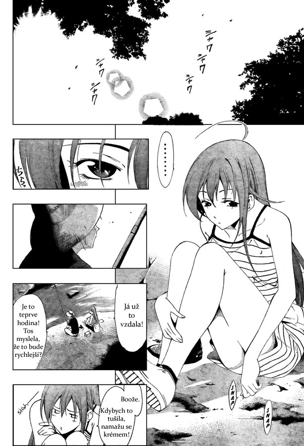 Kimi-no-Iru-Machi-43_08.jpg
