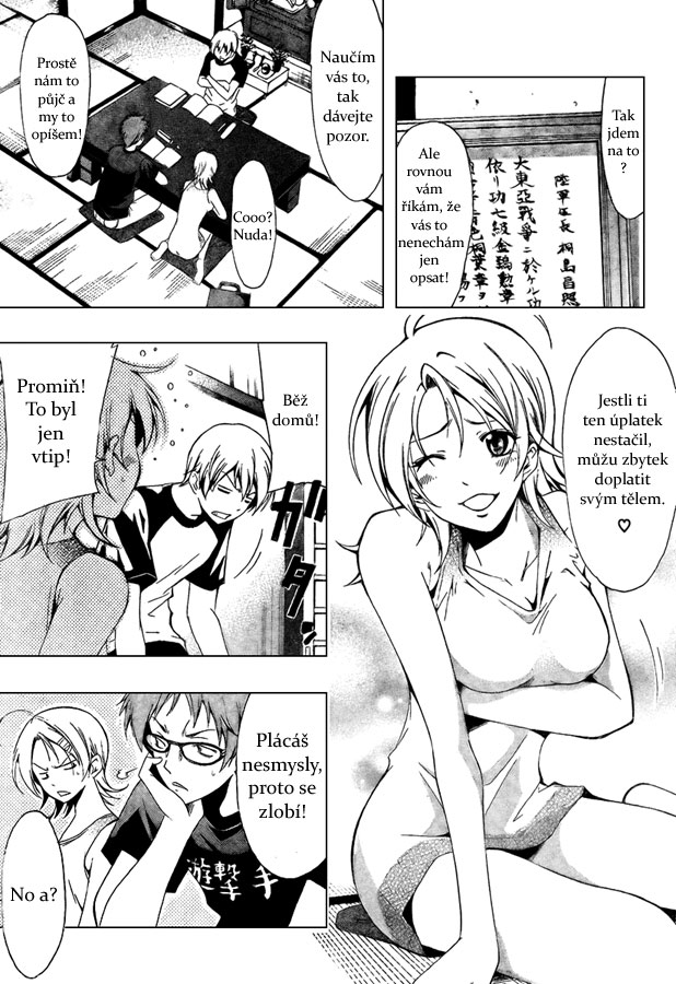 Kimi-no-Iru-Machi-44_05.jpg