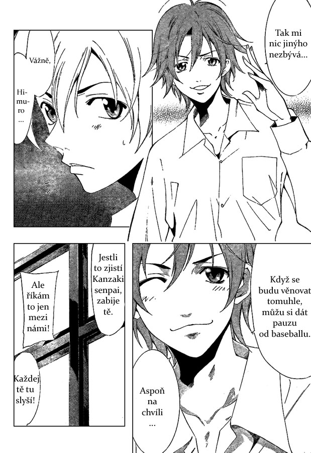 Kimi-no-Iru-Machi-45_04.jpg