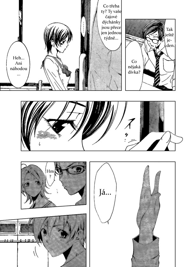 Kimi-no-Iru-Machi-45_05.jpg