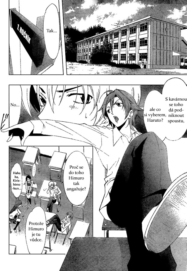 Kimi-no-Iru-Machi-45_08.jpg