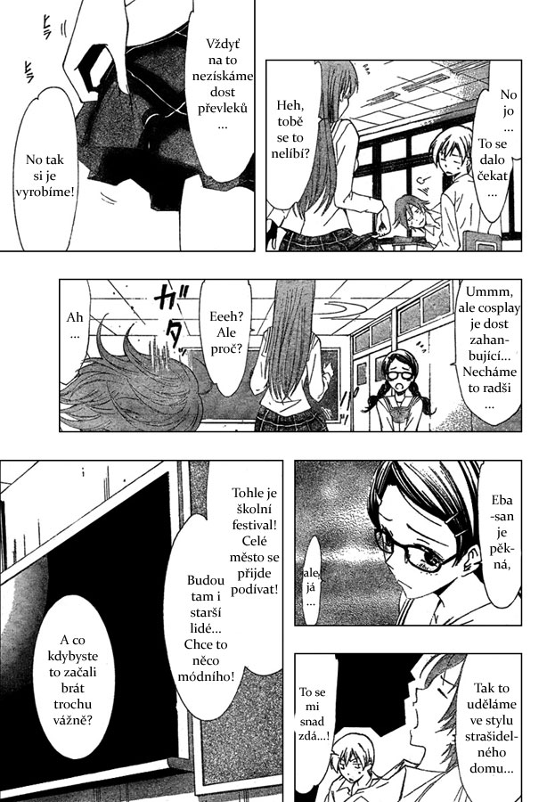 Kimi-no-Iru-Machi-45_11.jpg