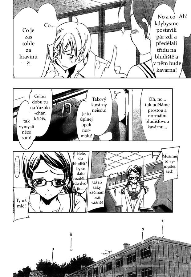 Kimi-no-Iru-Machi-45_12.jpg