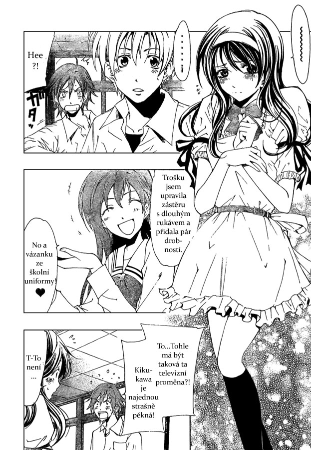Kimi-no-Iru-Machi-45_16.jpg