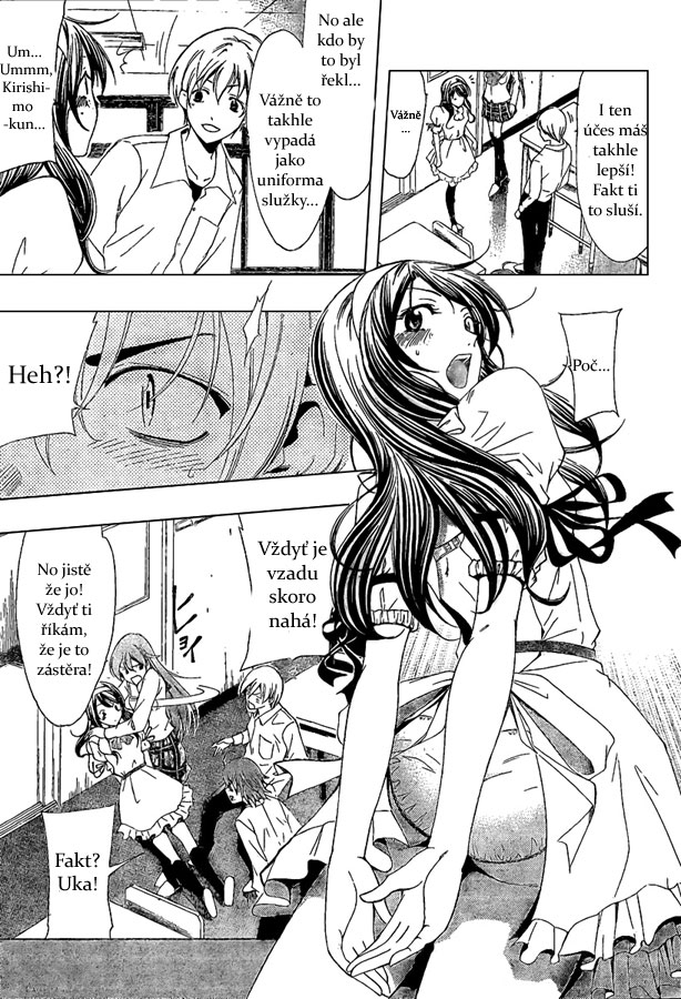 Kimi-no-Iru-Machi-45_17.jpg
