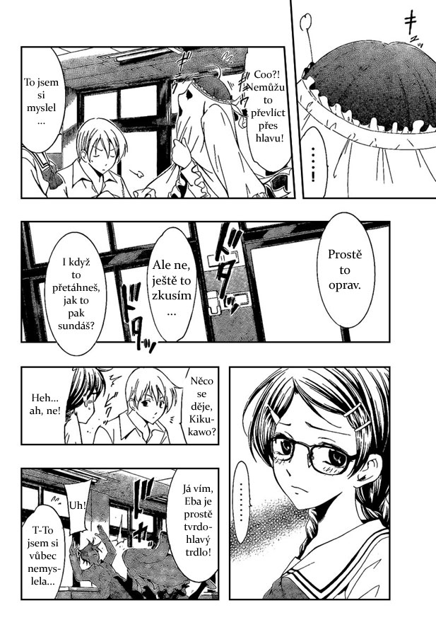 Kimi-no-Iru-Machi-46_04.jpg