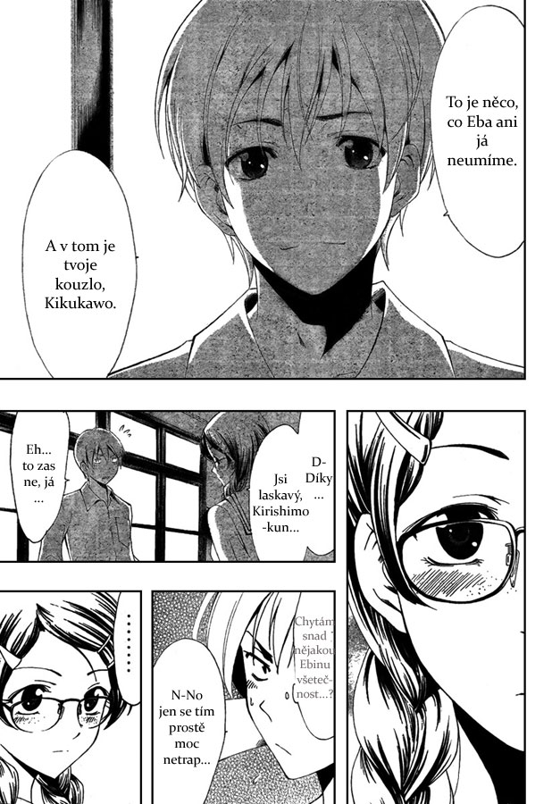 Kimi-no-Iru-Machi-46_13.jpg