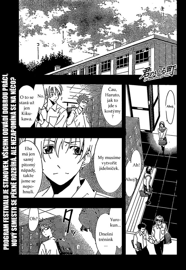 Kimi-no-Iru-Machi-47_01.jpg