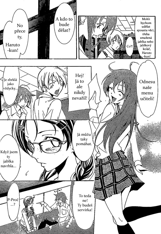 Kimi-no-Iru-Machi-47_05.jpg