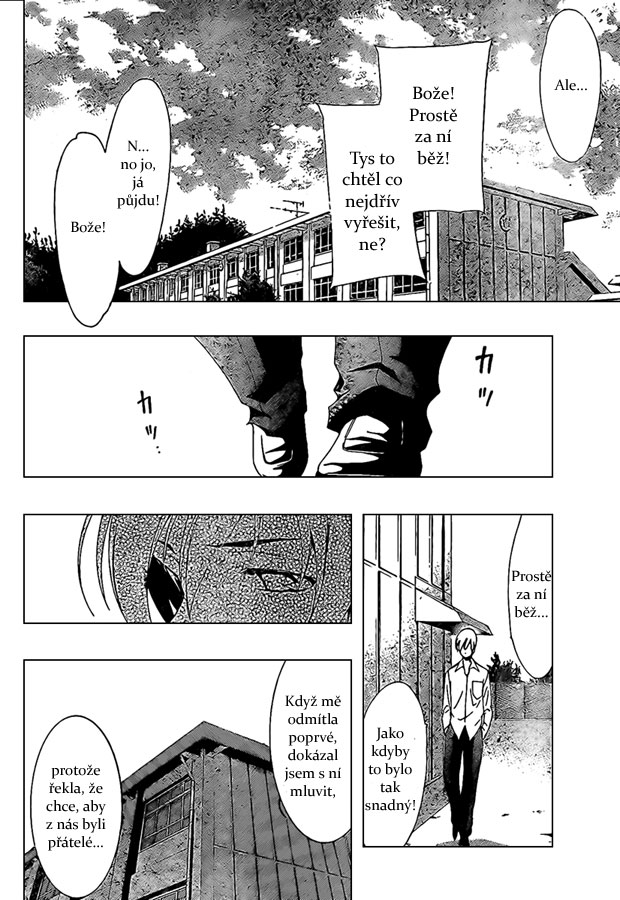 Kimi-no-Iru-Machi-47_08.jpg