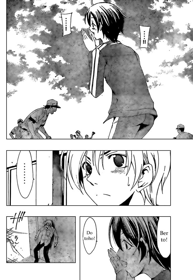 Kimi-no-Iru-Machi-47_10.jpg