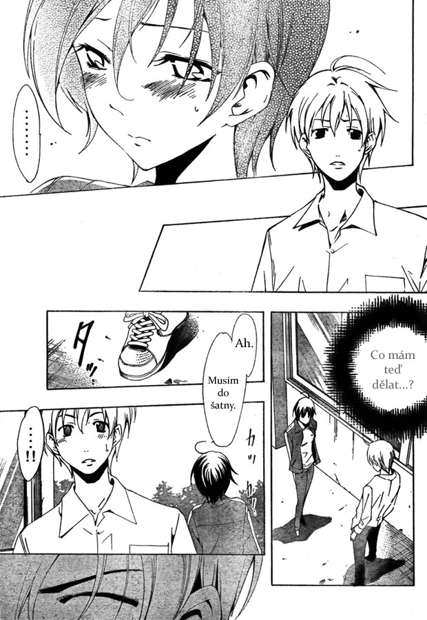 Kimi-no-Iru-Machi-47_13.jpg