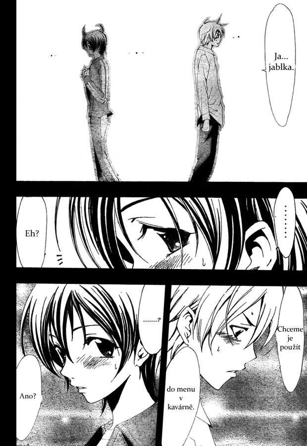 Kimi-no-Iru-Machi-47_14.jpg