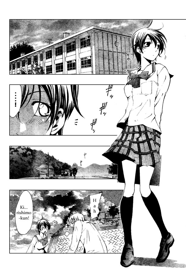 Kimi-no-Iru-Machi-48_08.jpg