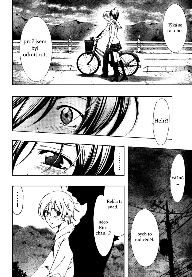 Kimi-no-Iru-Machi-48_12.jpg