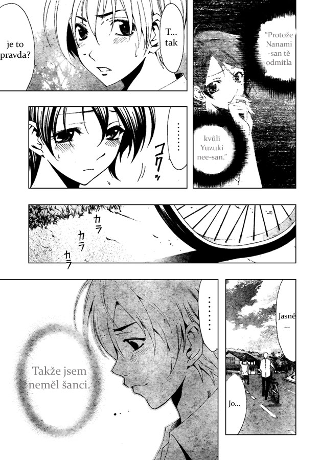 Kimi-no-Iru-Machi-48_13.jpg
