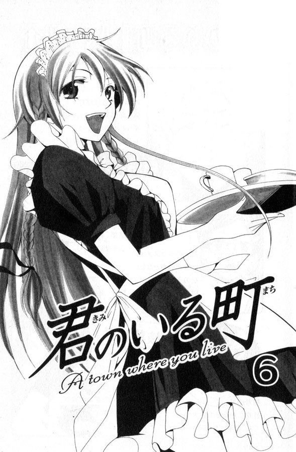 Kimi-no-Iru-Machi-49_01.jpg