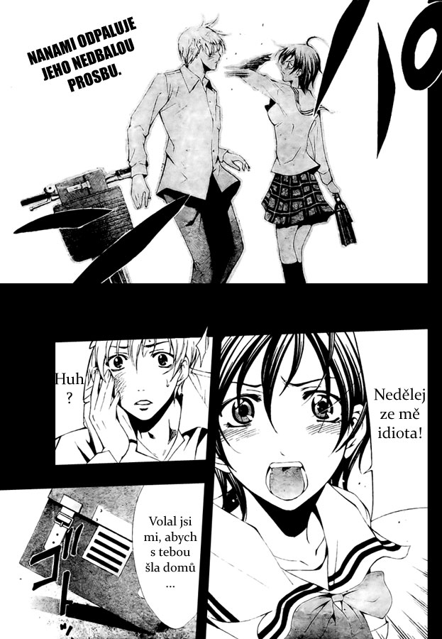Kimi-no-Iru-Machi-49_02.jpg