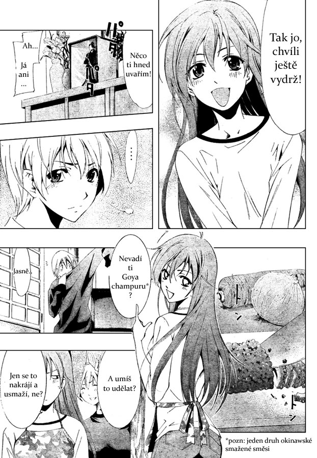 Kimi-no-Iru-Machi-49_12.jpg