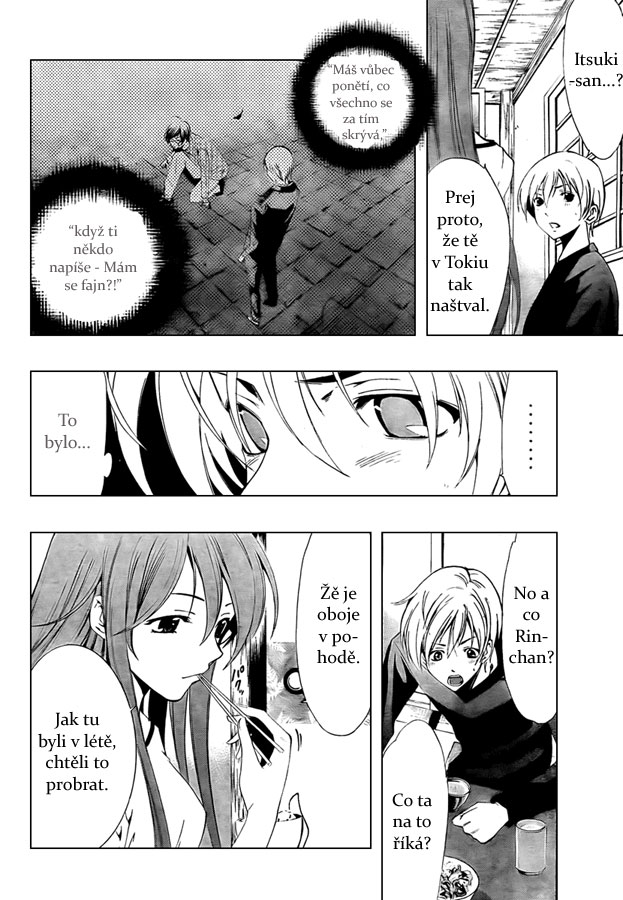 Kimi-no-Iru-Machi-50_04.jpg