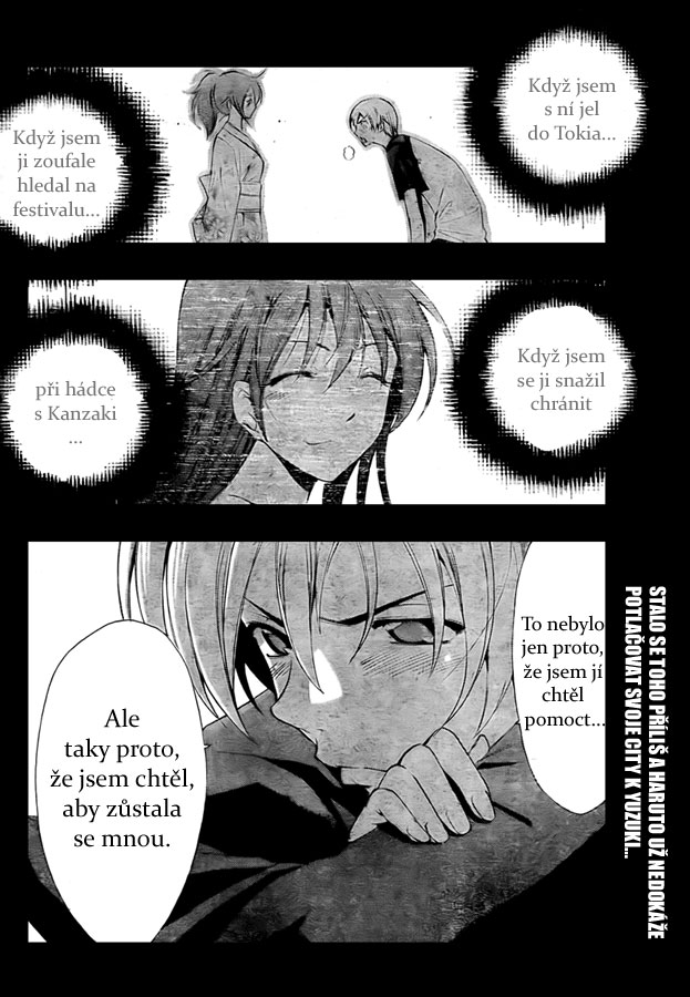 Kimi-no-Iru-Machi-50_17.jpg