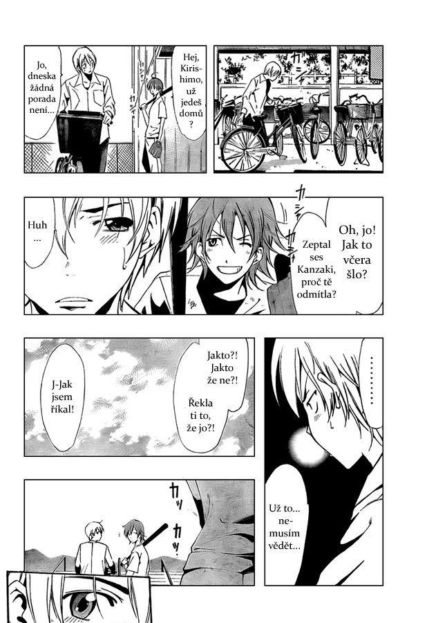 Kimi-no-Iru-Machi-51_04.jpg