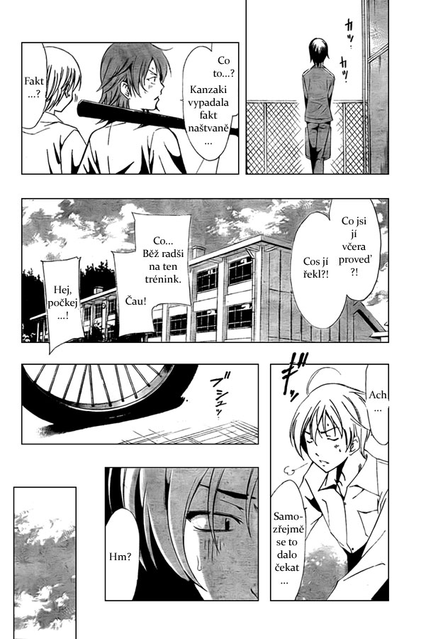 Kimi-no-Iru-Machi-51_06.jpg
