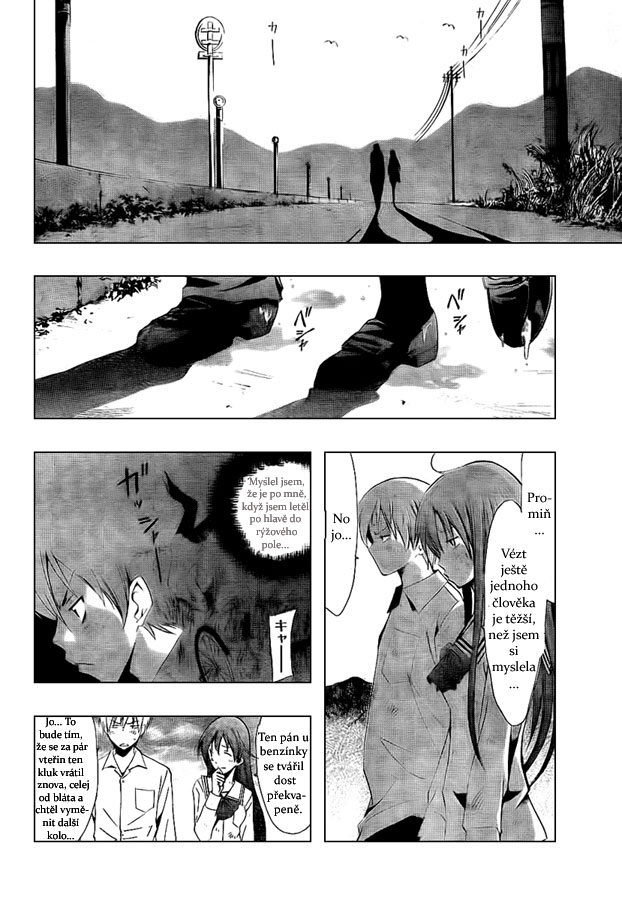 Kimi-no-Iru-Machi-51_10.jpg