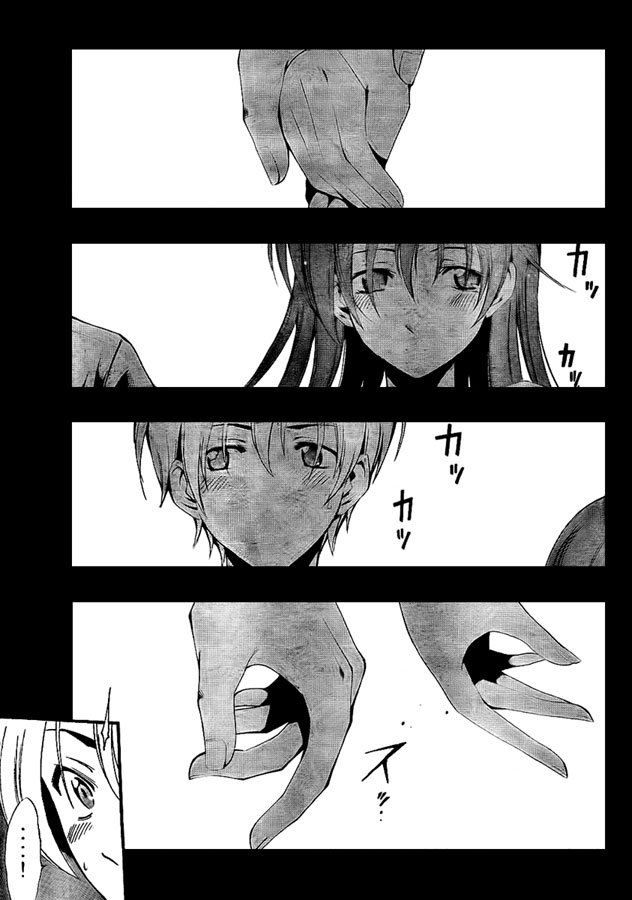 Kimi-no-Iru-Machi-51_17.jpg