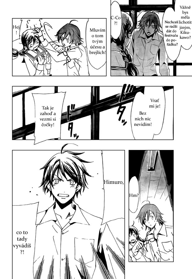 Kimi-no-Iru-Machi-52_04.jpg
