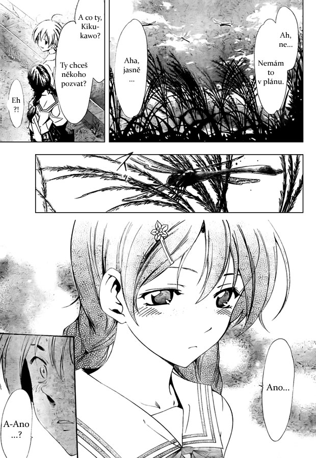 Kimi-no-Iru-Machi-52_16.jpg