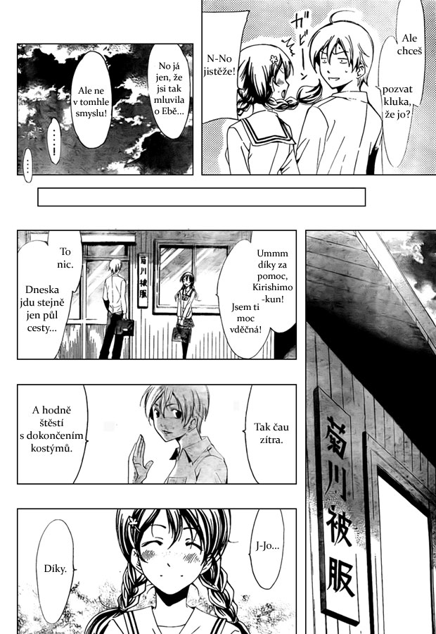 Kimi-no-Iru-Machi-52_17.jpg