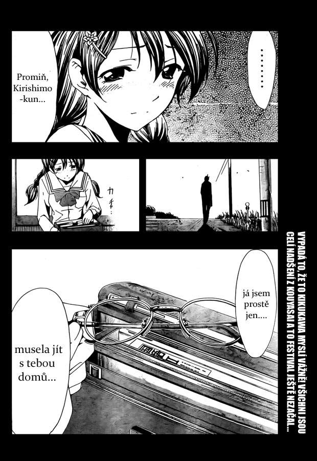 Kimi-no-Iru-Machi-52_19.jpg