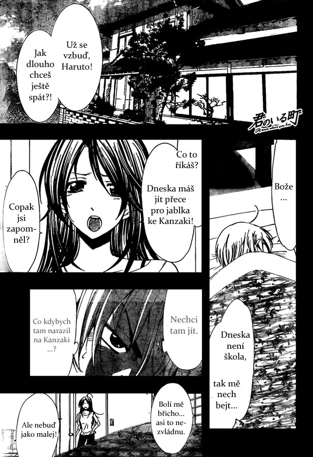 Kimi-no-Iru-Machi-53_01.jpg