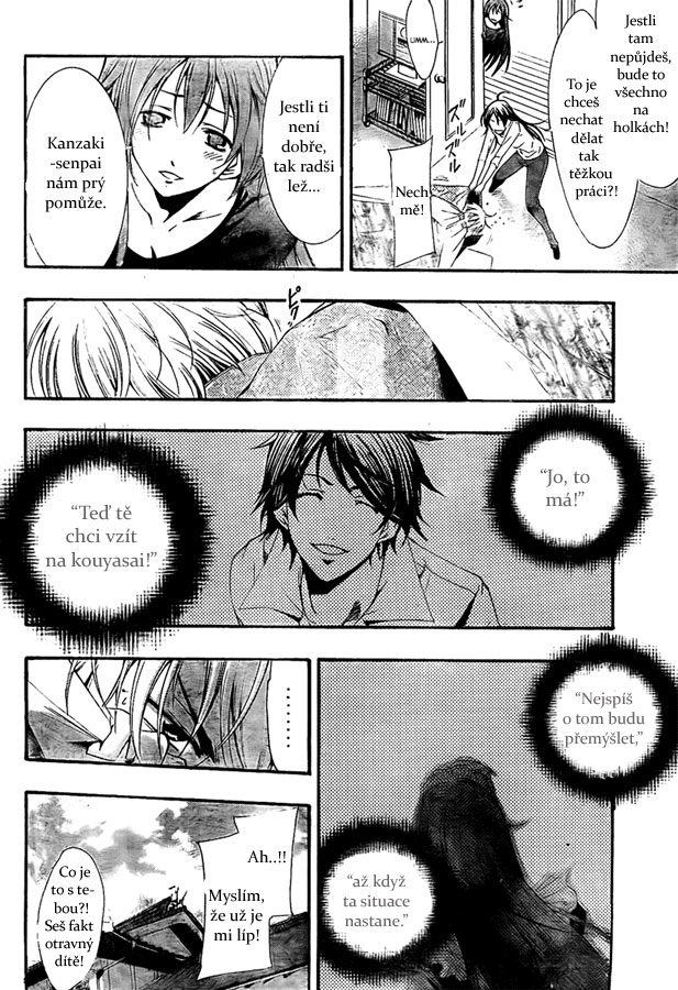 Kimi-no-Iru-Machi-53_02.jpg