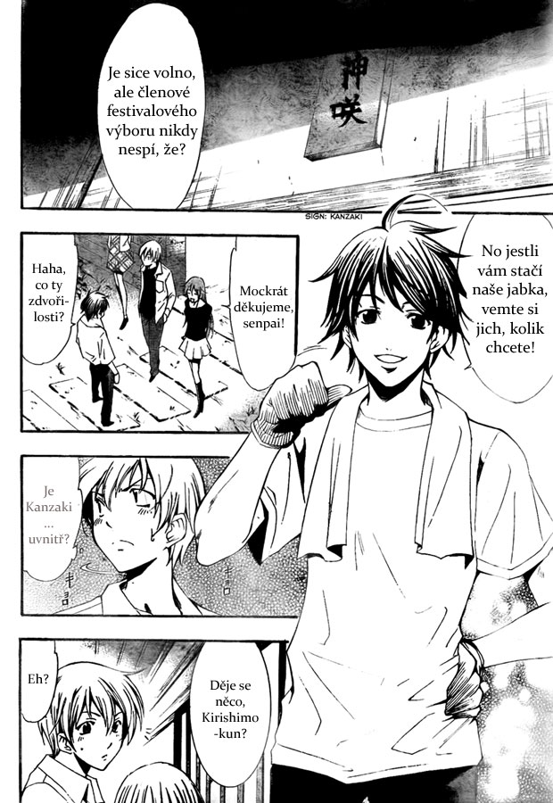 Kimi-no-Iru-Machi-53_04.jpg