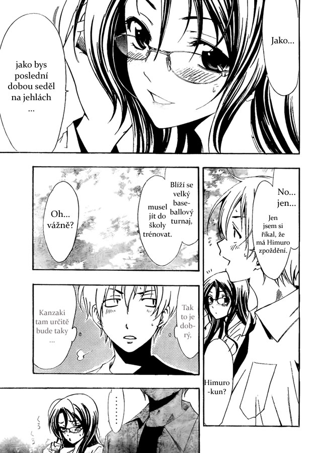 Kimi-no-Iru-Machi-53_05.jpg