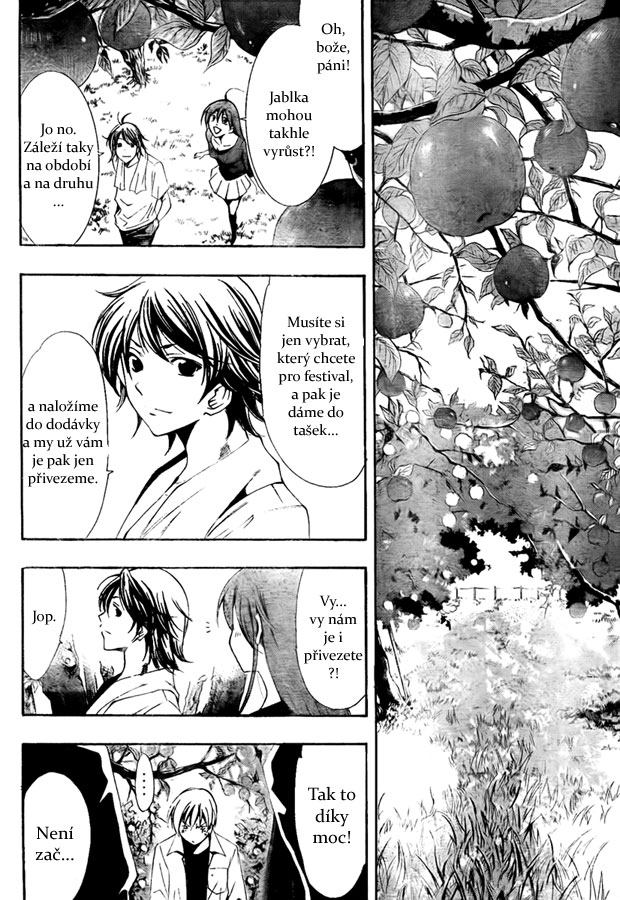 Kimi-no-Iru-Machi-53_06.jpg