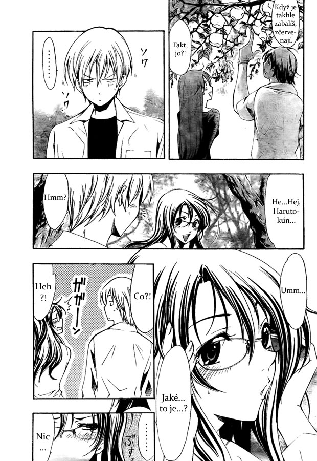 Kimi-no-Iru-Machi-53_07.jpg