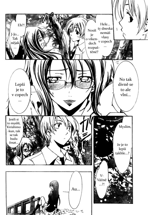 Kimi-no-Iru-Machi-53_08.jpg