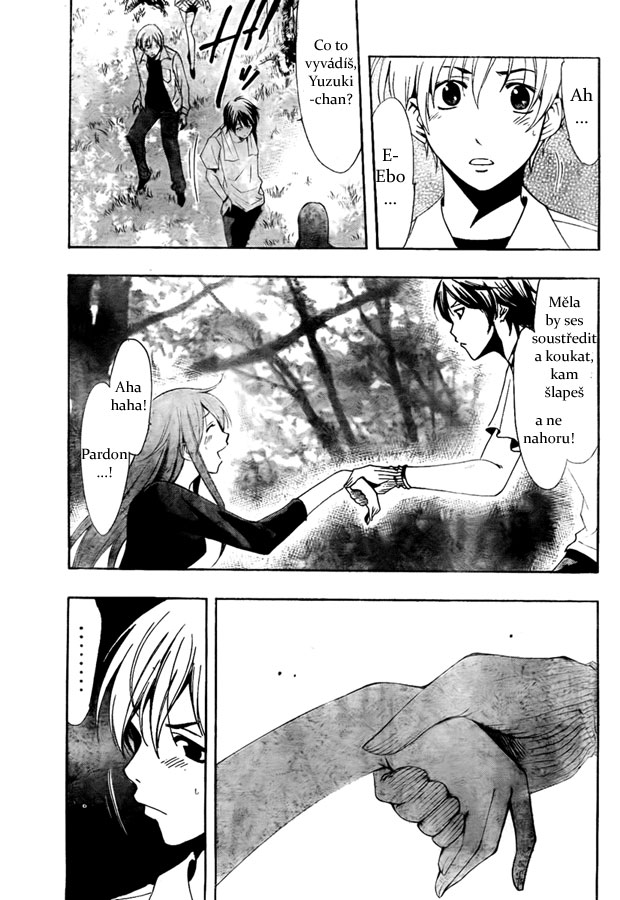 Kimi-no-Iru-Machi-53_09.jpg