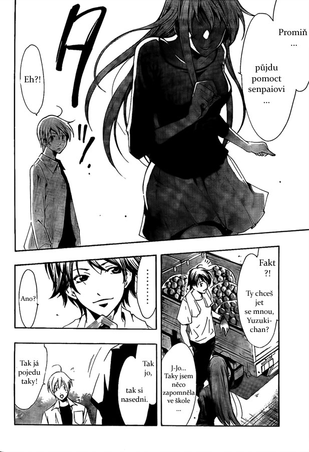 Kimi-no-Iru-Machi-53_12.jpg