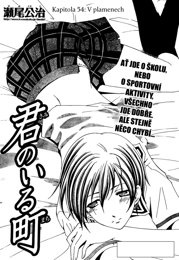 Kimi-no-Iru-Machi-54_02.jpg