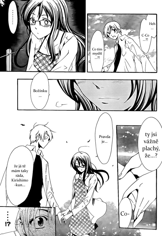 Kimi-no-Iru-Machi-54_03.jpg