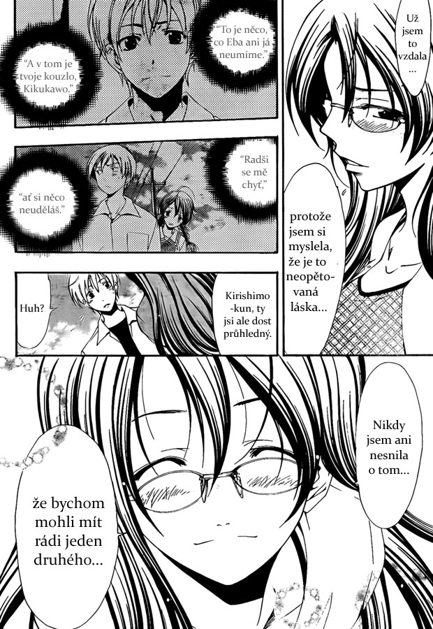 Kimi-no-Iru-Machi-54_04.jpg