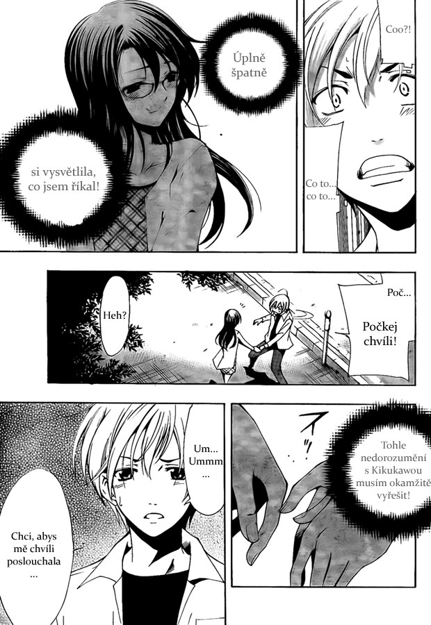 Kimi-no-Iru-Machi-54_05.jpg