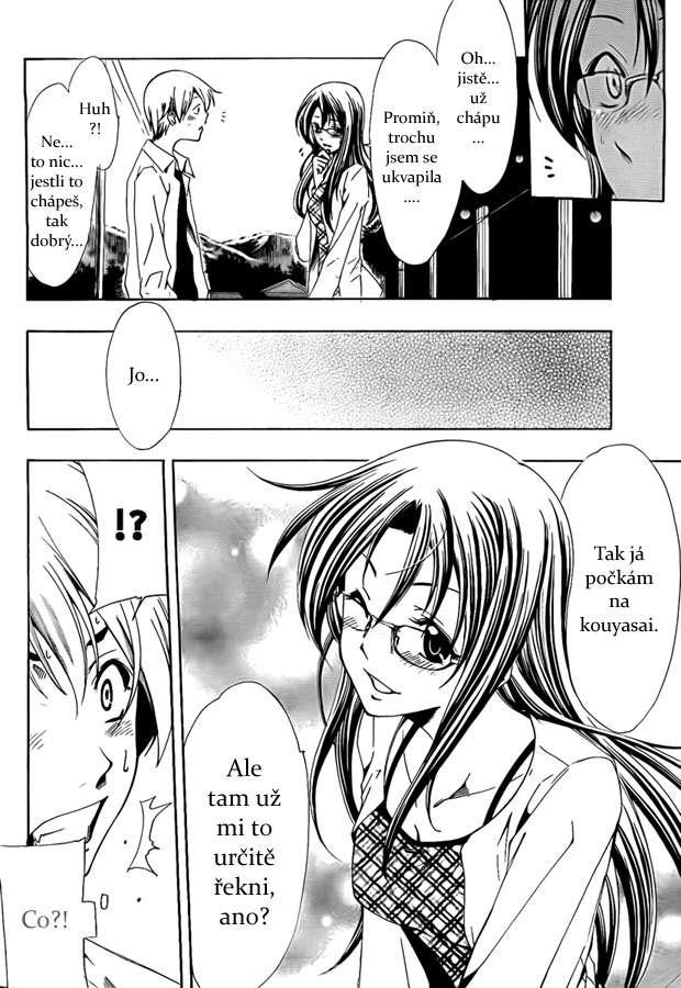 Kimi-no-Iru-Machi-54_06.jpg