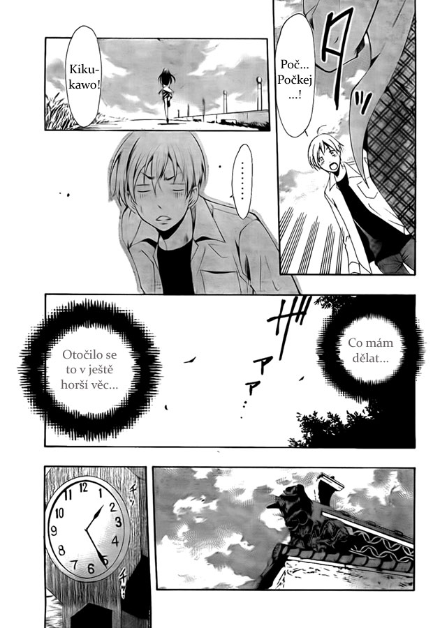 Kimi-no-Iru-Machi-54_07.jpg