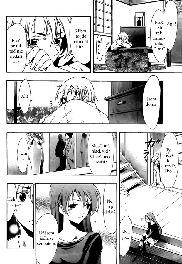 Kimi-no-Iru-Machi-54_08.jpg