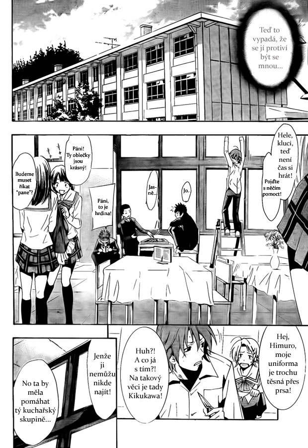 Kimi-no-Iru-Machi-54_10.jpg
